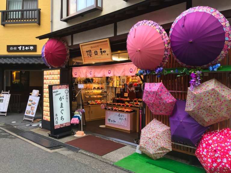 Japanese taste umbrella shopfront at Kusatsu, Yuji Ikeda Photo, 草津